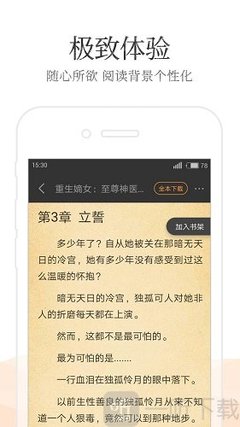 英亚国际app官方